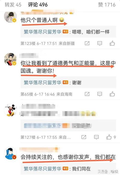 微博爆料唐山打人视频,监控视频揭露惊人打人场面