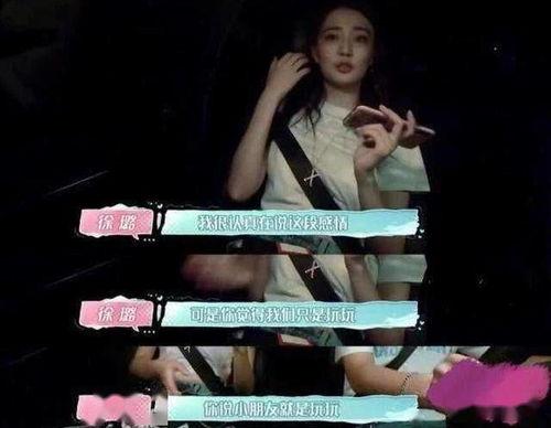 最新爆料娱乐圈小三,揭秘最新小三上位事件