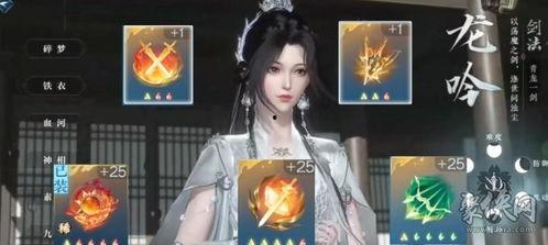 逆水寒最新内功爆料,神秘门派绝学，江湖风云再起